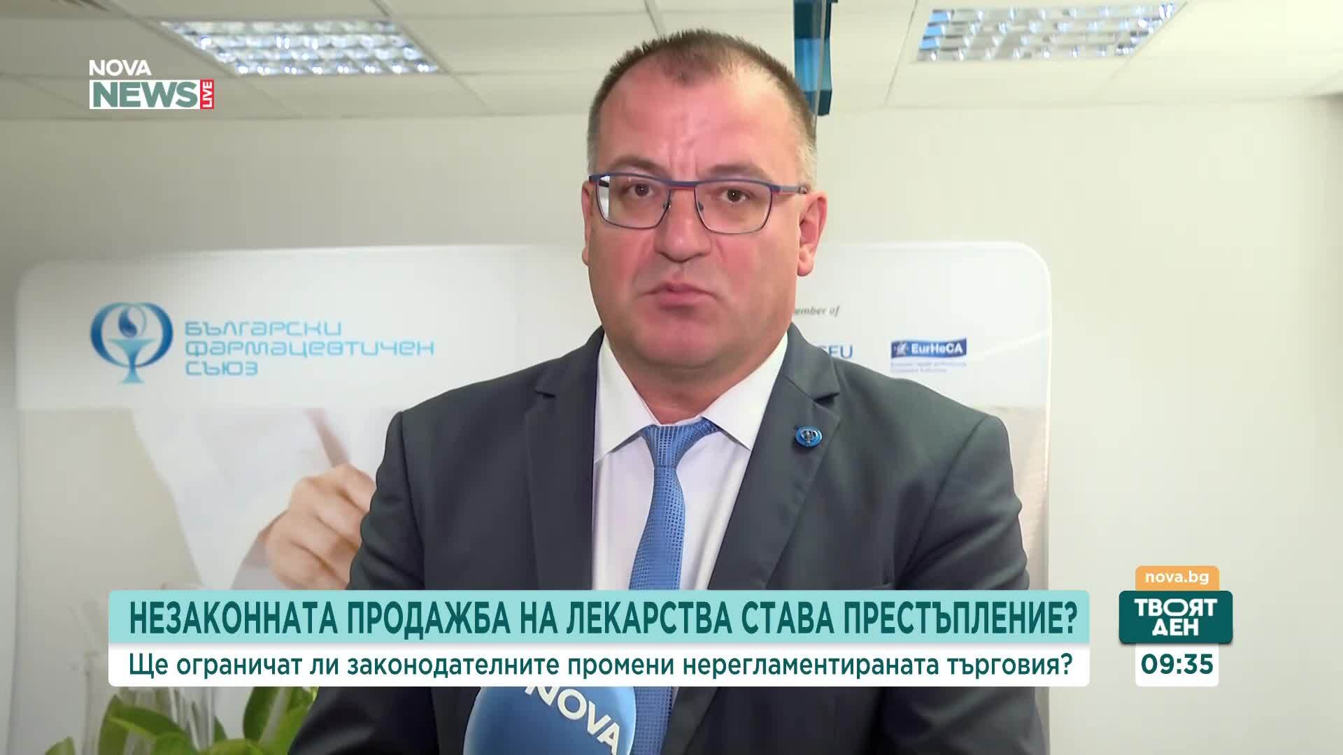 Фармацевтите настояват незаконната продажба на лекарства да стане престъпление
