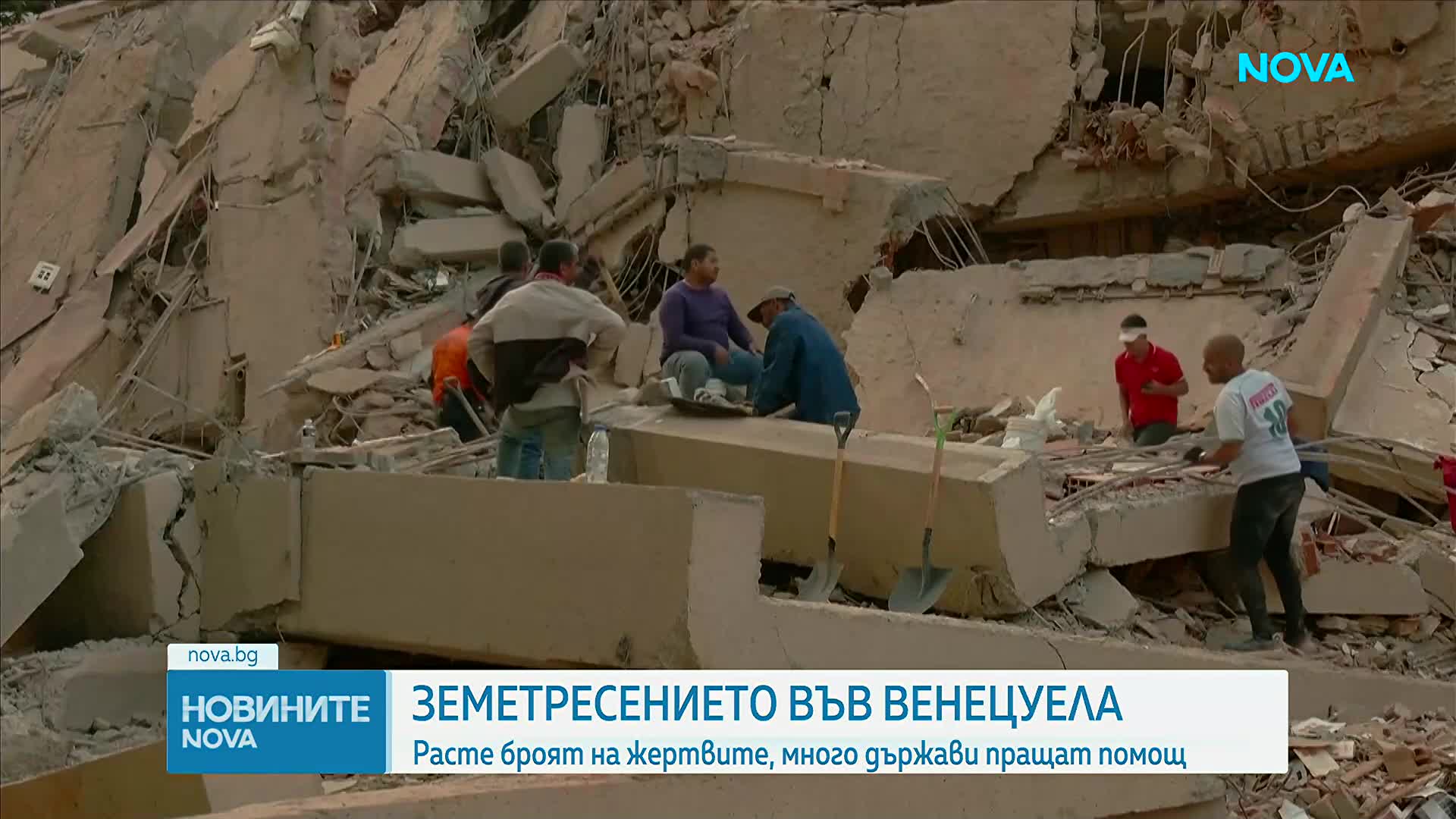 Продължава издирването на оцелели след мощните трусове във Венецуела