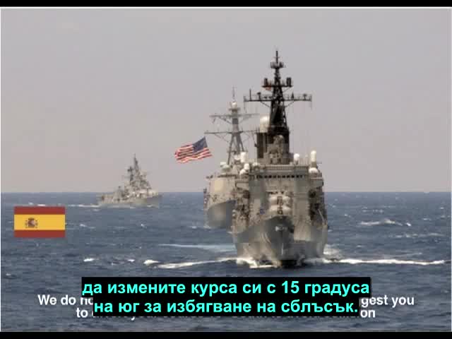 Радиодиалог между американски боен кораб и Испания