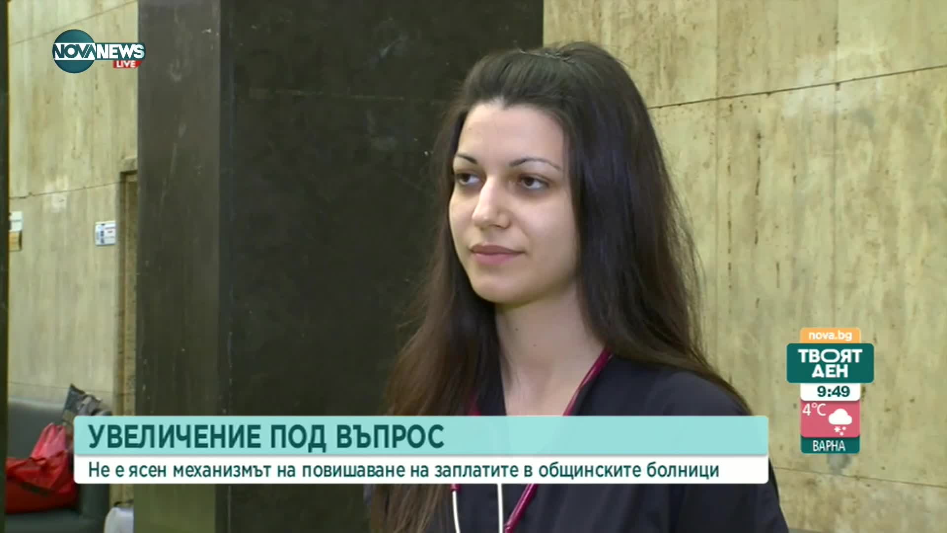 Спряна е COVID пътеката на НЗОК за болници без инфекциозно отделение