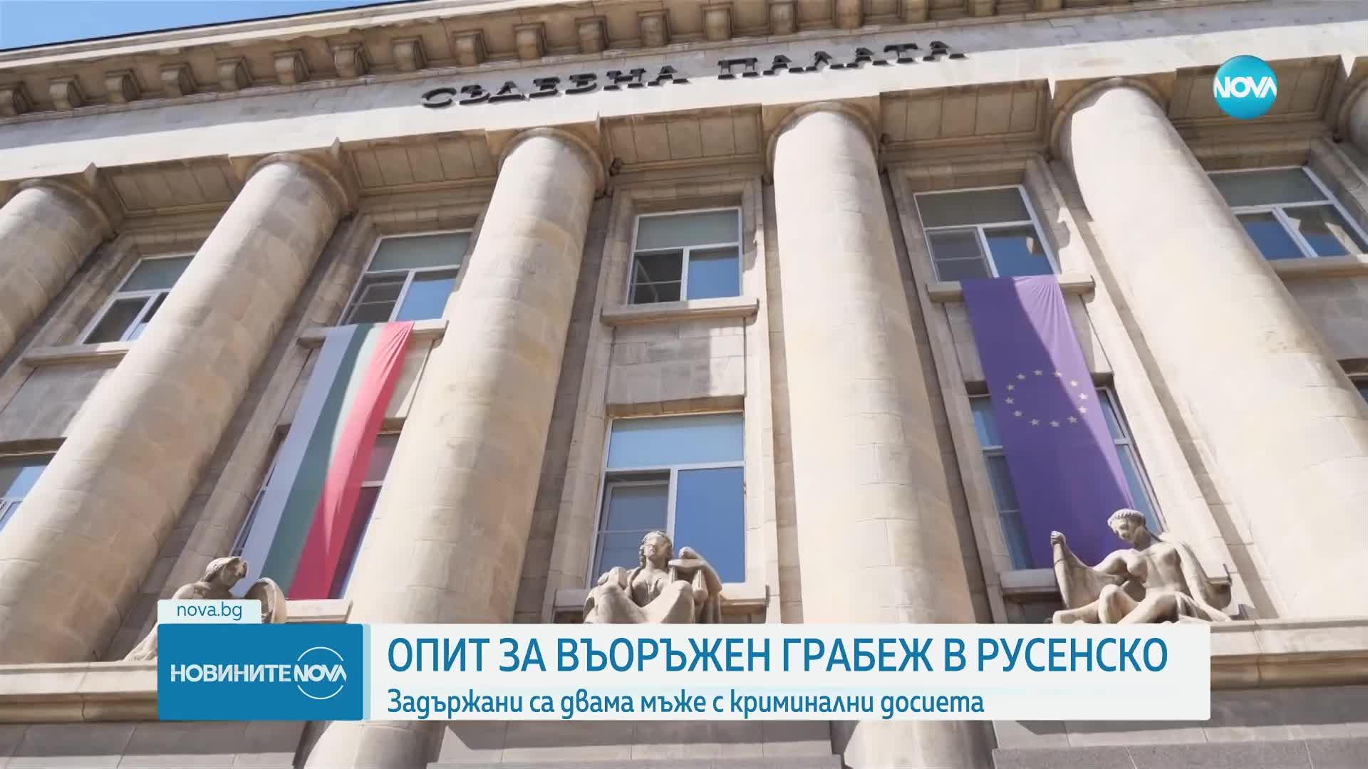 Двама задържани за палеж и опит за въоръжен грабеж в Русенско