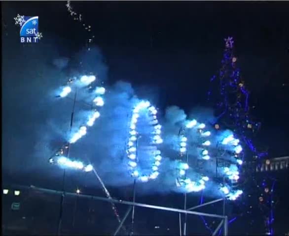 Посрещането На Новата 2009 Година
