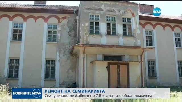 Новините на NOVA (04.08.2017 - централна емисия)