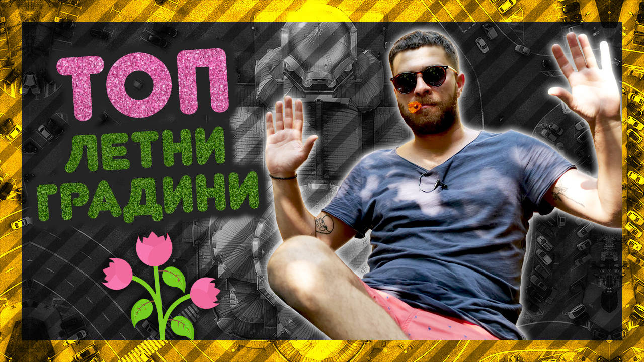    - ! @URBAN LIFE