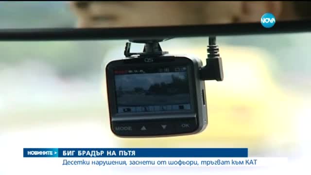 Новините на Нова (20.06.2015 - централна)