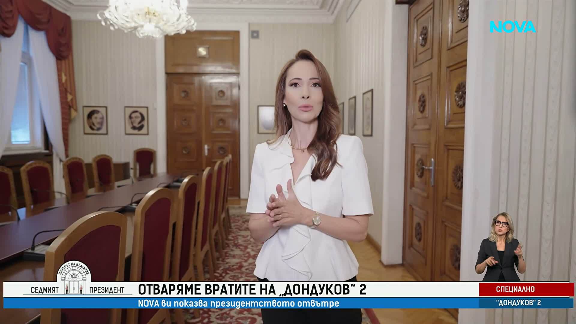 Червената зала - мястото на важните работни разговори