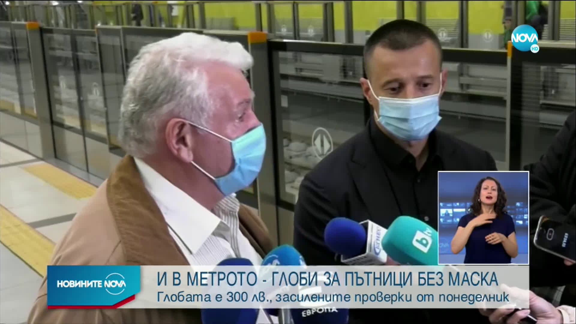 Засилват проверките за носене на маска в градския транспорт в София