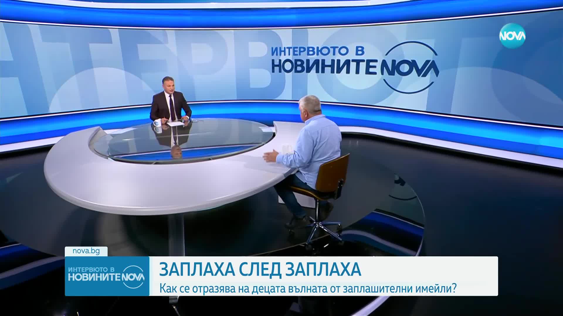 Детски психолог: Сигналите за бомби се превръщат в пандемия