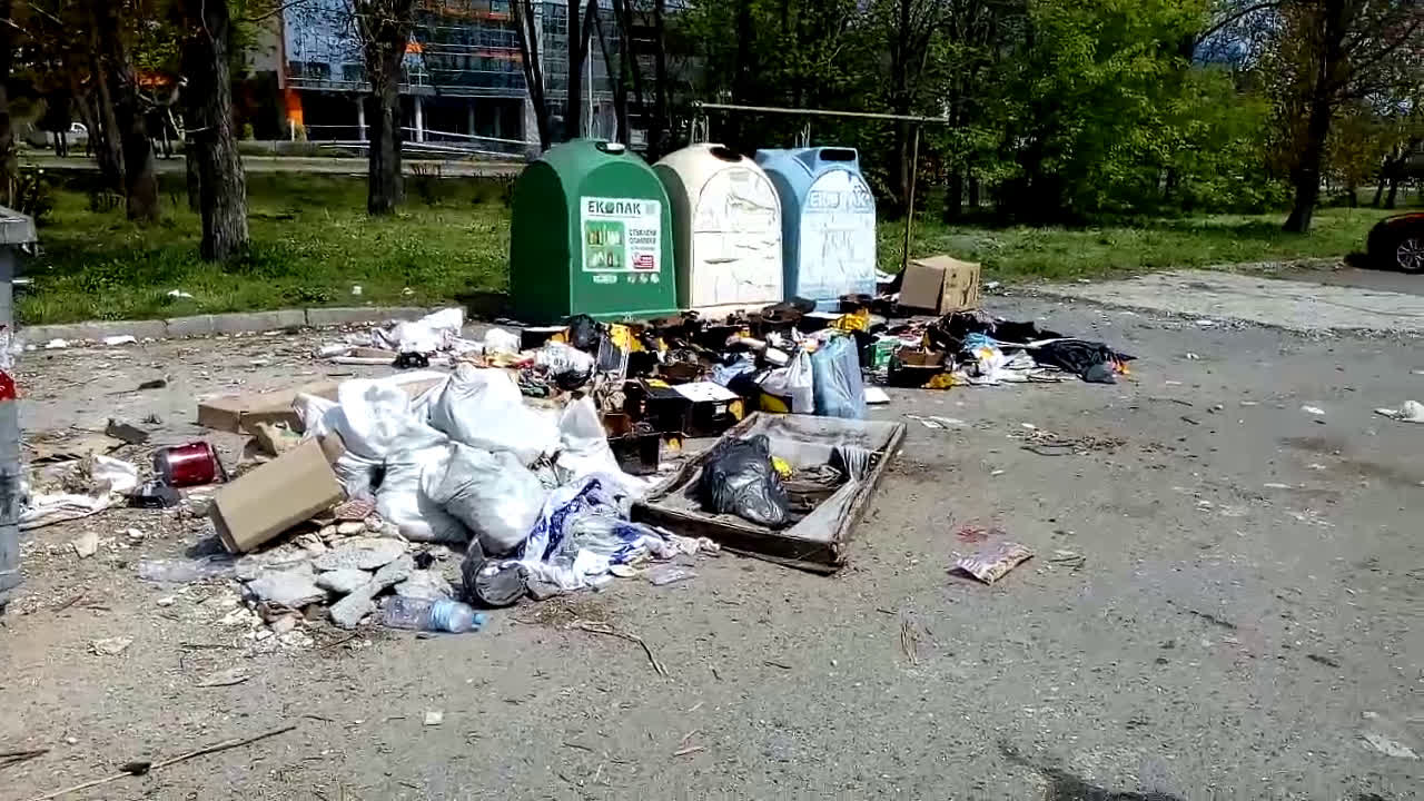 Малко сметище в Бургас