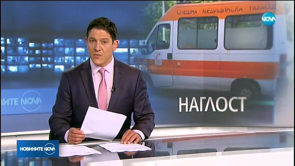 Новините на NOVA (26.04.2018 - обедна емисия)