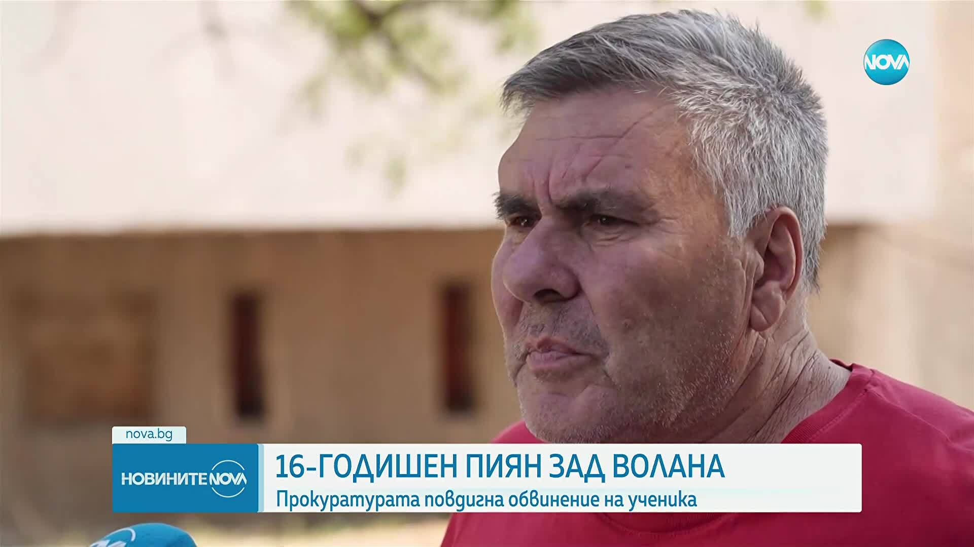 Новините на NOVA (12.08.2025 - следобедна емисия)