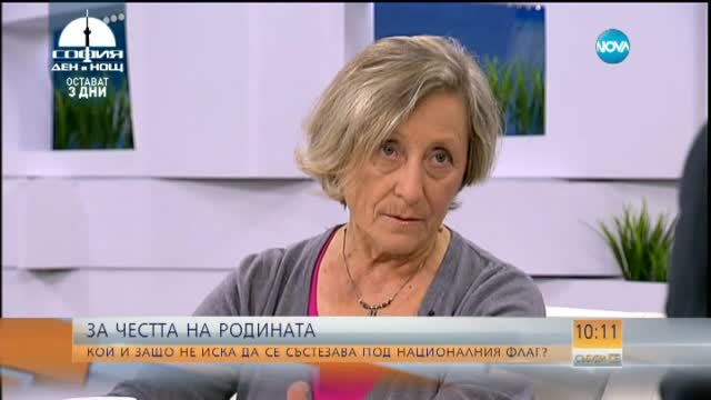 Румяна Нейкова: Не бива да съдим Гришо