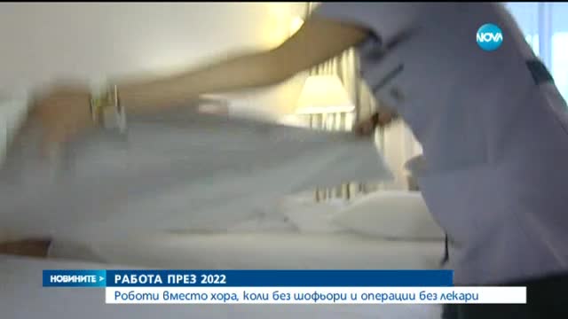 Новините на Нова (20.08.2015 - централна)