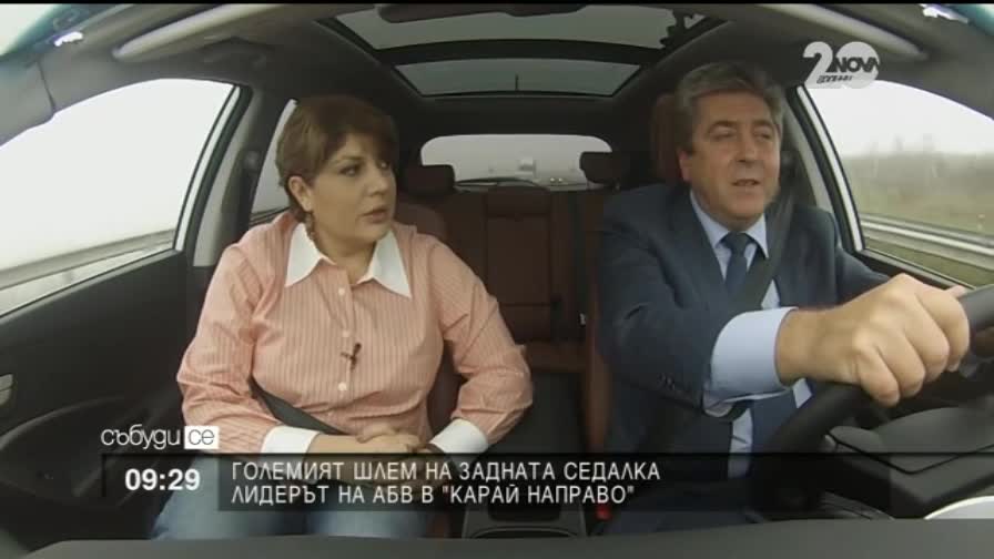 Лидерът на АБВ в "Карай направо"
