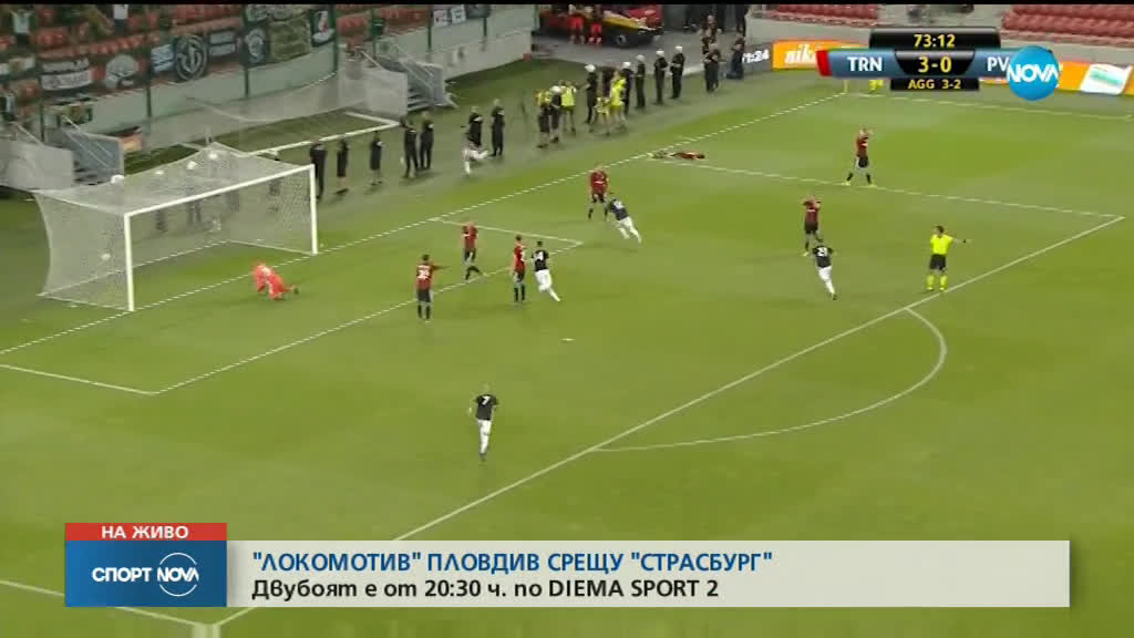 Спортни Новини (08.08.2019 - централна емисия)