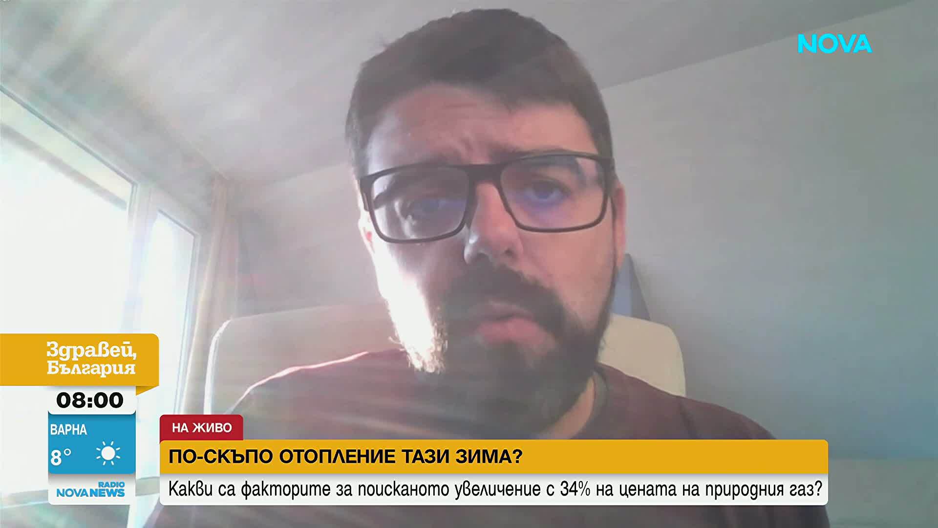 Ще има ли драстично поскъпване на природния газ и парното на прага на зимата