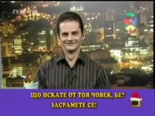 Господари На Ефира - Студени Новини