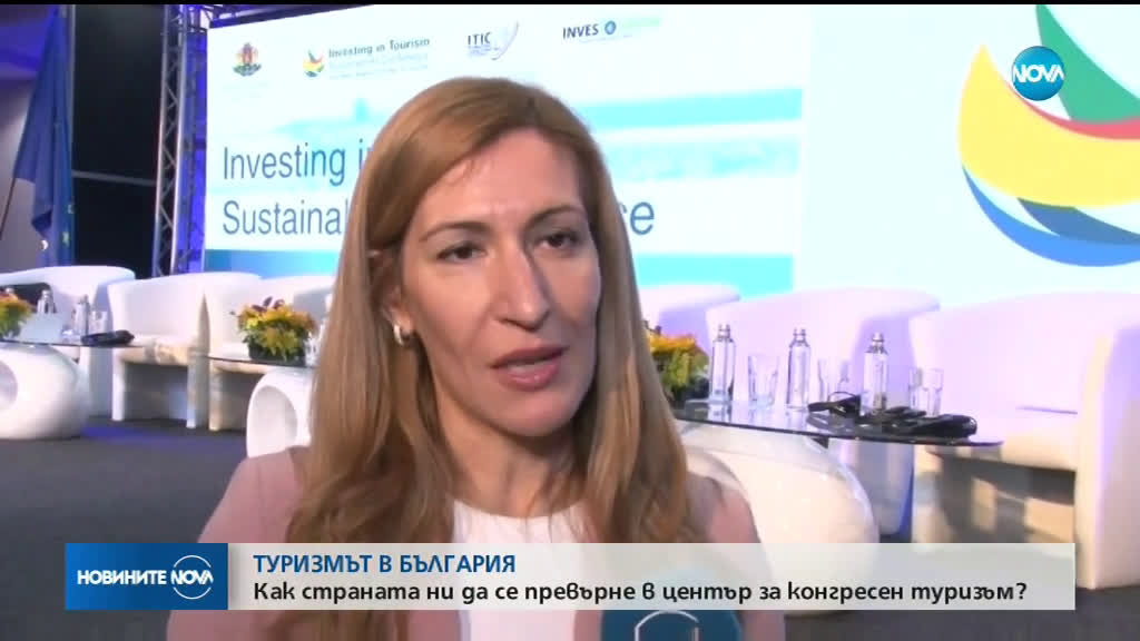 Рекламират България като туристическа дестинация за четири сезона