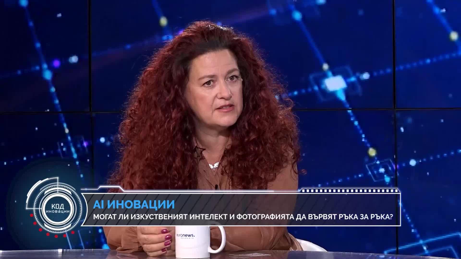 Код Иновации: Фотографията в ерата на изкуствения интелект