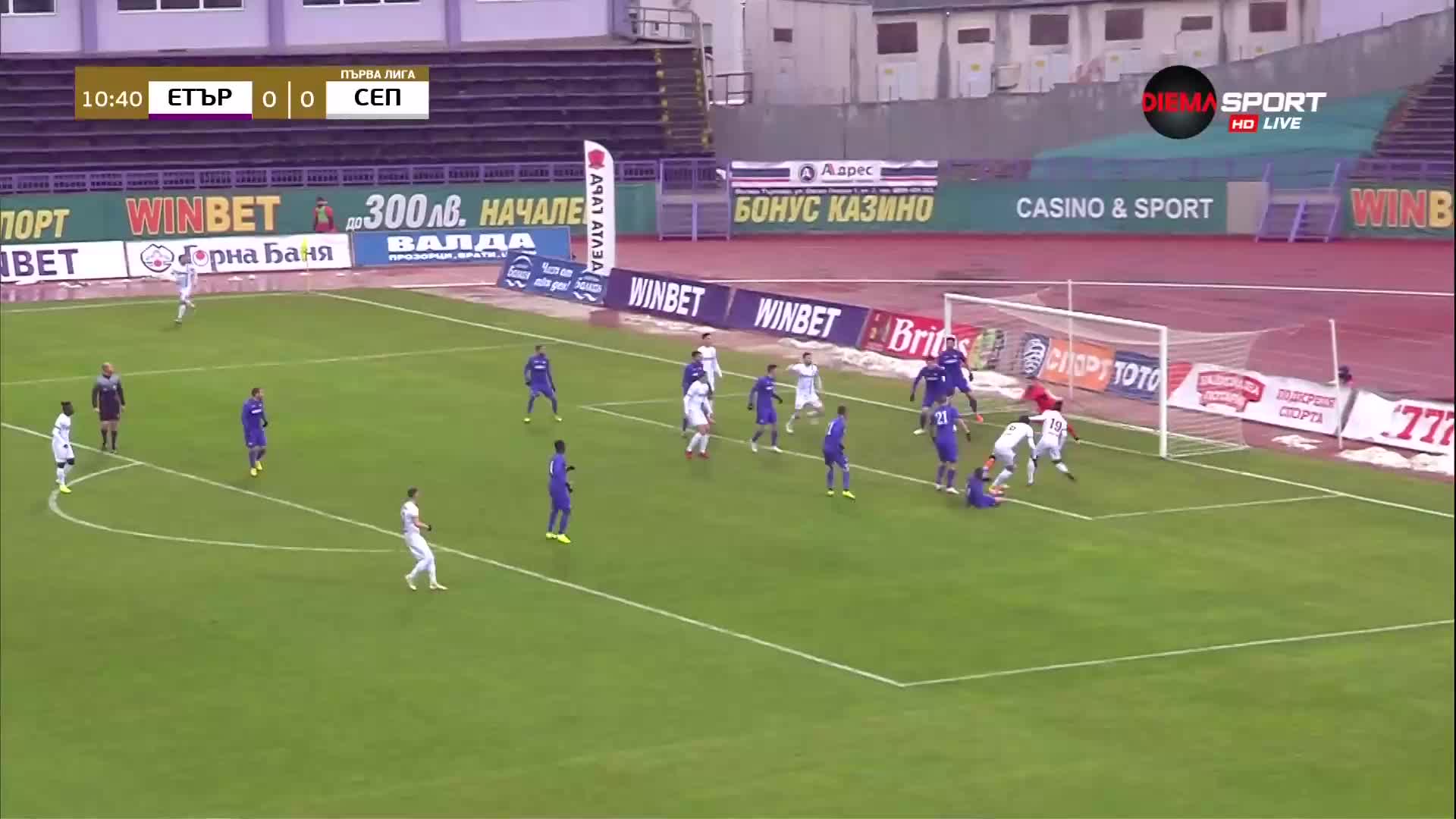Етър - Септември 1:0 /първо полувреме/