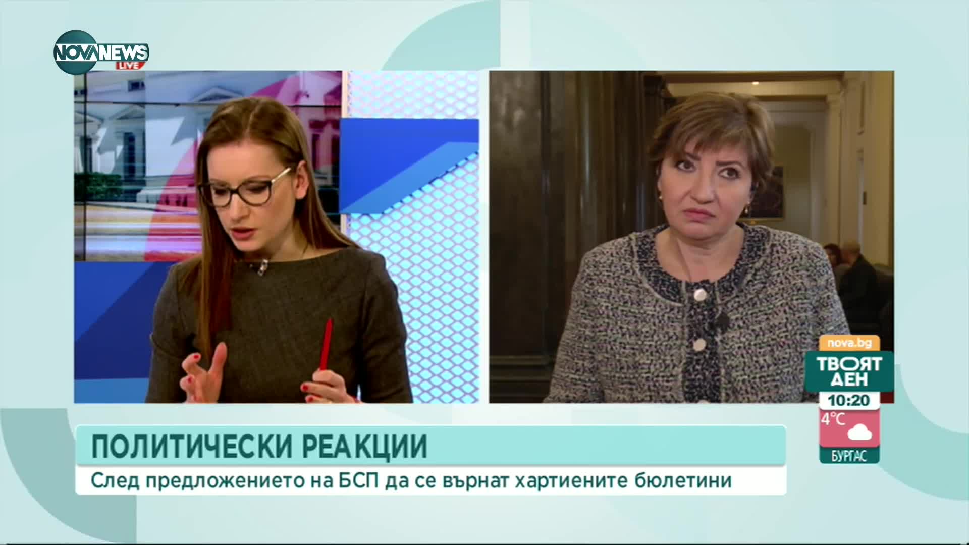 Александрова, ГЕРБ: Трябва да има възможност за гласуване и с хартиени бюлетини