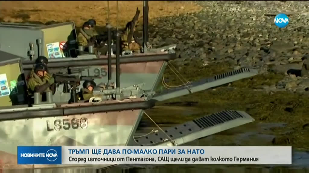 Тръмп смята да намали вноската на САЩ в НАТО