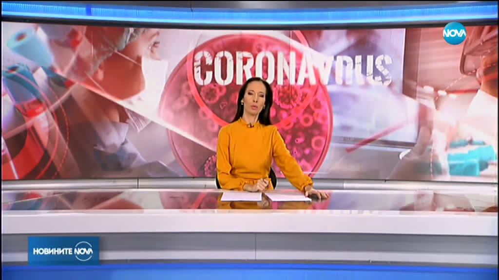 31 са вече случаите на коронавирус у нас