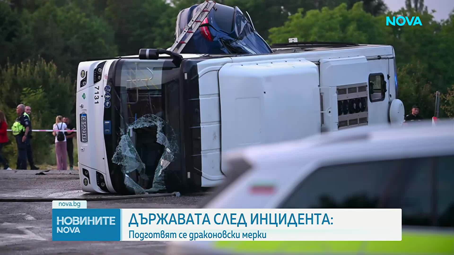 Държавата с драконовски мерки след жестоката катастрофа на „Челопешко шосе“