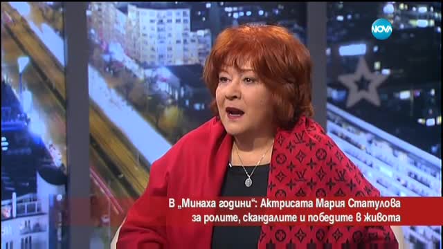 Актрисата Мария Статулова за ролите, скандалите и победите в живота