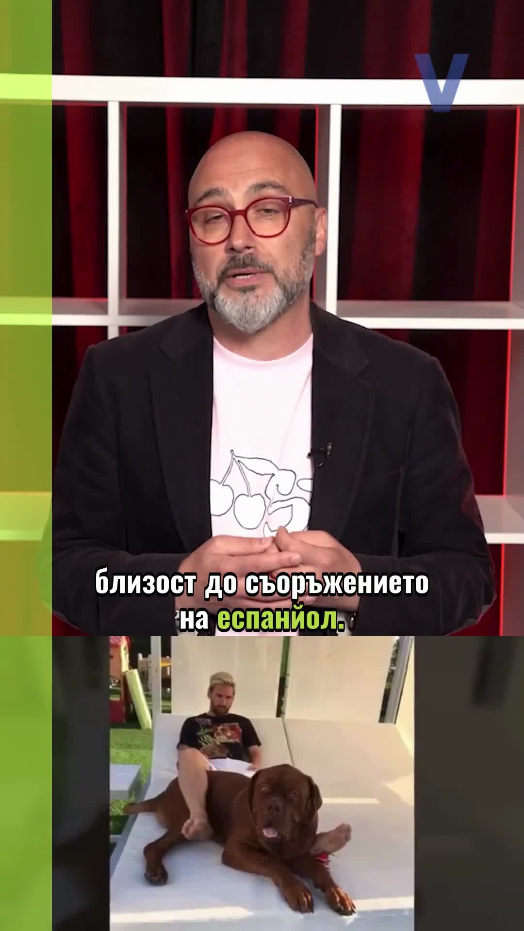 Меси не забравя Каталуния!