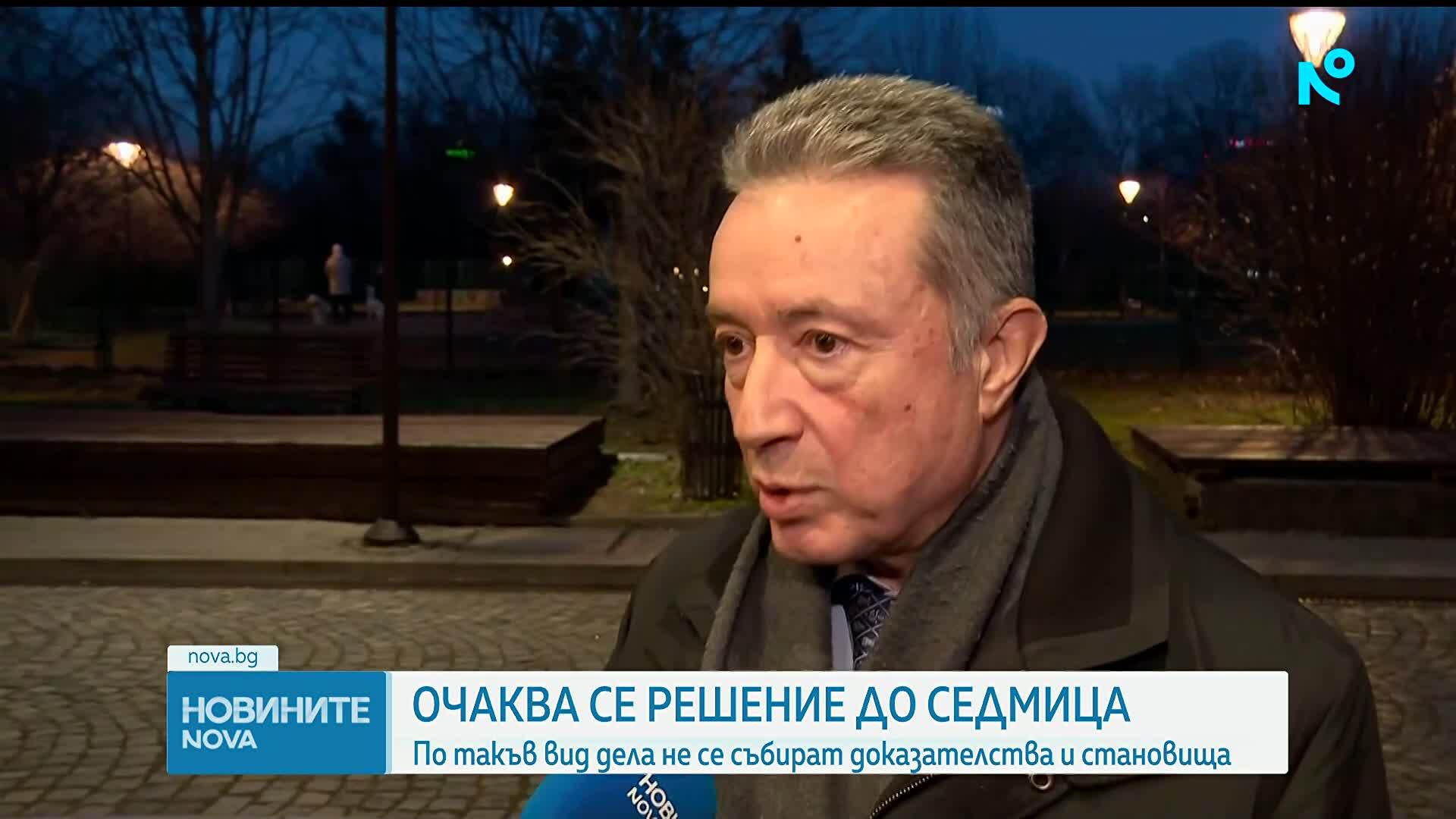 Очаква се президентът Румен Радев да депозира оставката си днес