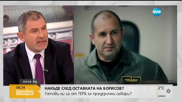 Андреев: Правителството не убеди хората, че моделът „# Кой?” е демонтиран