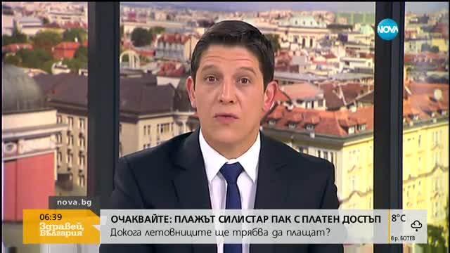 ВНИМАНИЕ: Шофьорите с повишено внимание в района на Вакарел