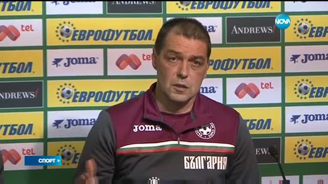 Спортни новини (03.10.2016 - късна)