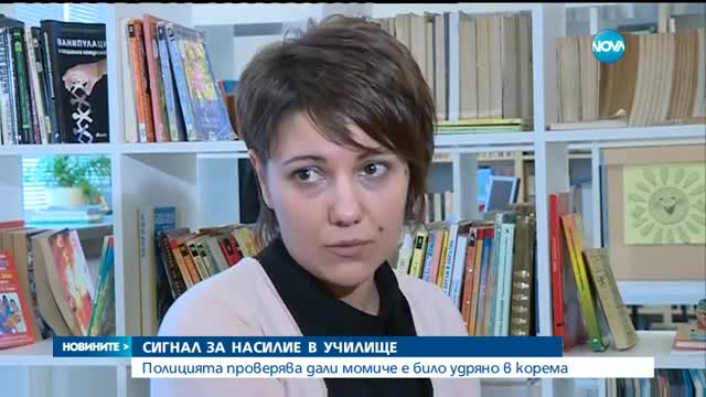 Новините на NOVA (08.03.2017 - следобедна)