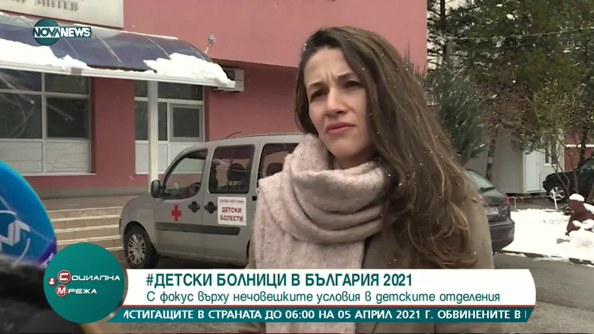 "ПРОЕКТ ЗА ДОБРОТО" подобрява състоянието на детските болнични отделения