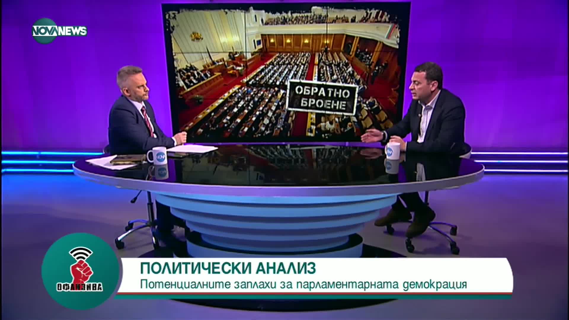Ченчев: Не сме търсили коалиция, а разговор как да се излезе от кризата