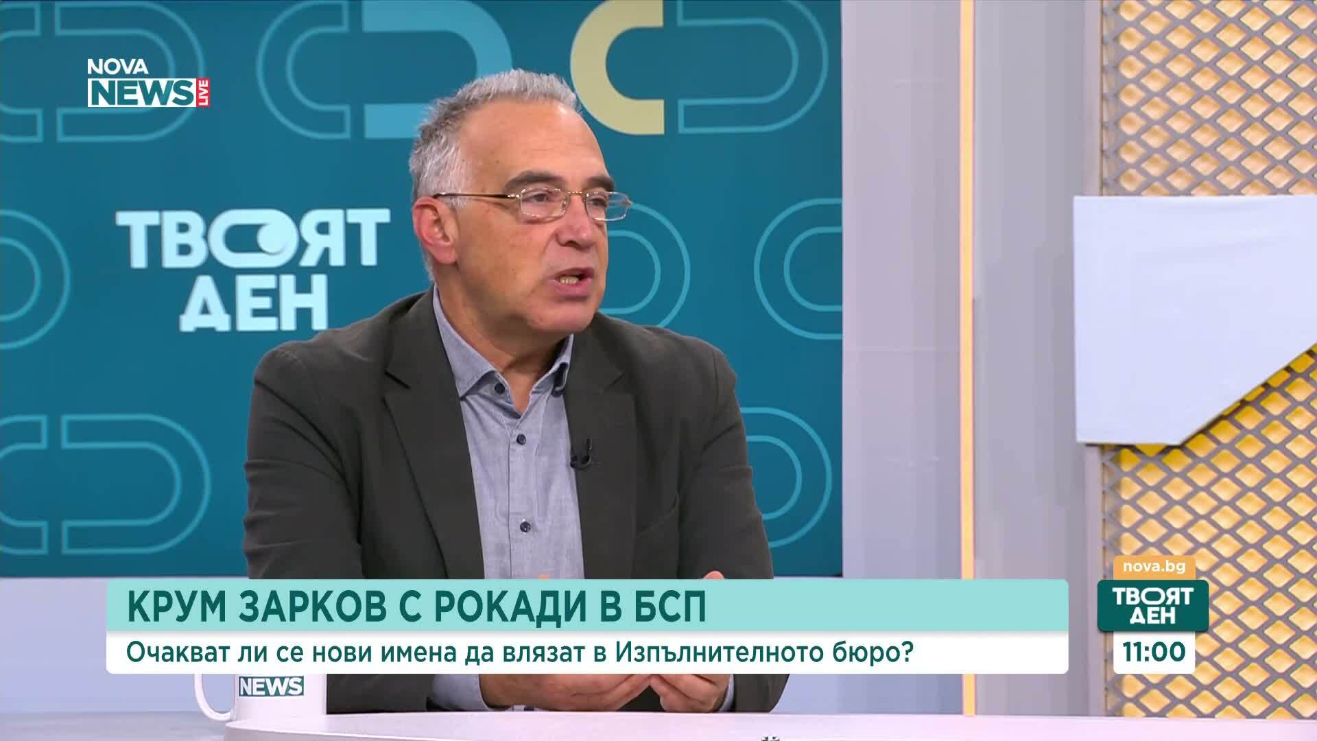 Антон Кутев: Румен Радев ще спечели изборите и ще направи правителство