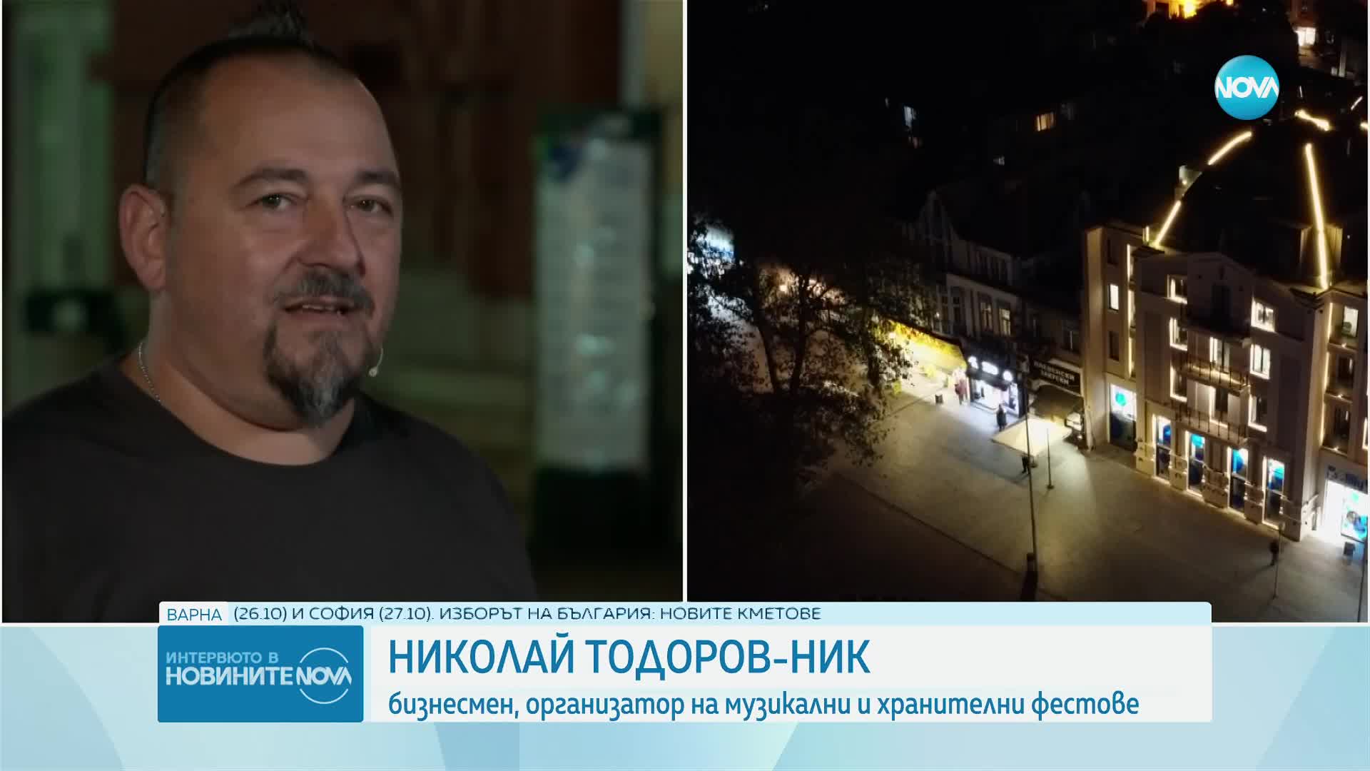 Преди местния вот: Варненци искат туризма им да е четири сезона
