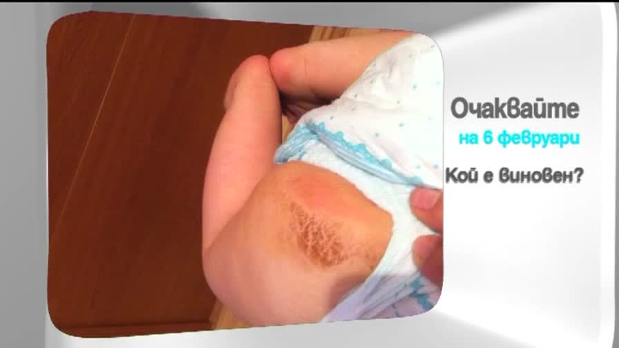 В петък в "Здравей, България" очаквайте