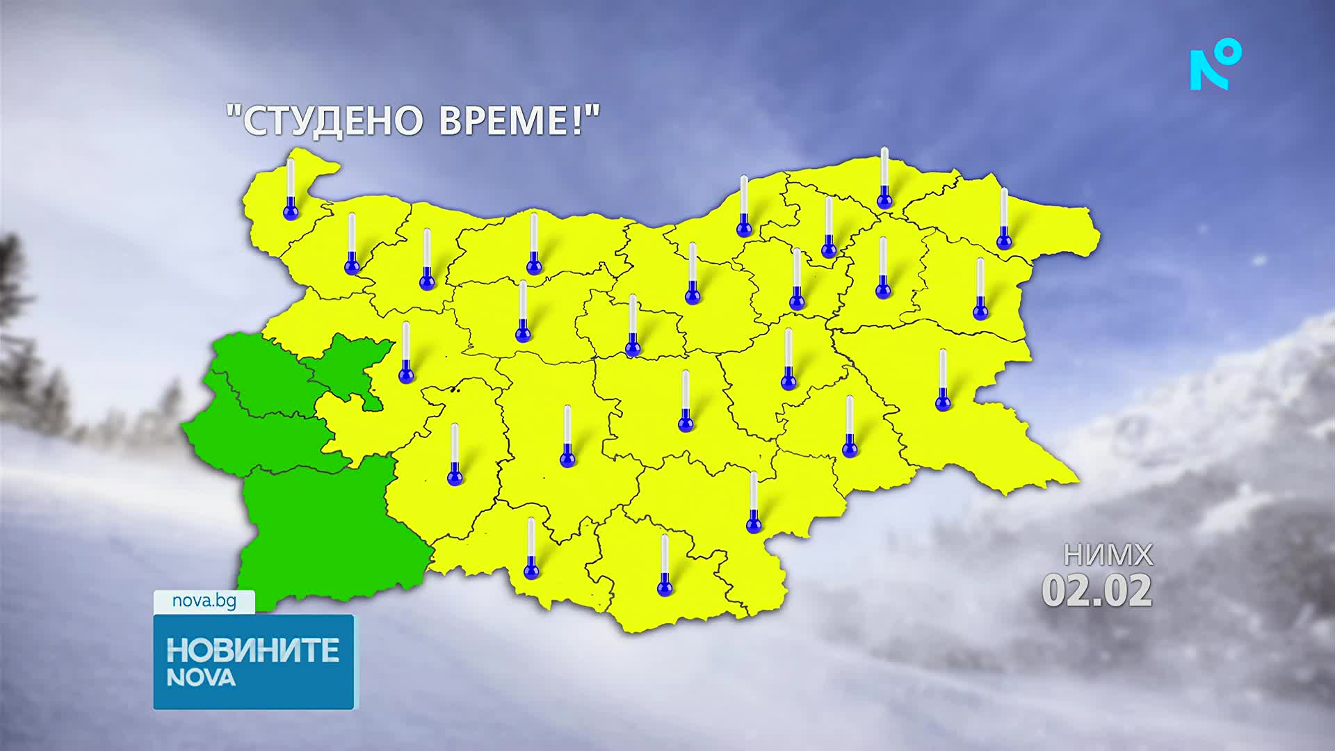 Жълт код за студено време и снеговалежи в почти цялата страна