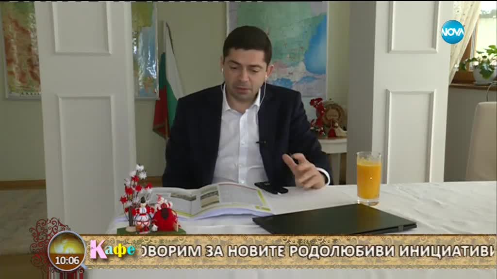 На живо от дома на д-р Милен Врабевски за новите му родолюбиви инициативи - На кафе (02.03.2018)