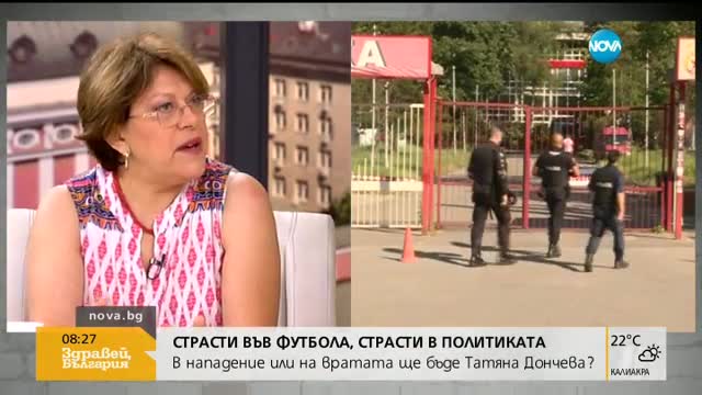 Татяна Дончева: Трябва да включим най-силните играчи
