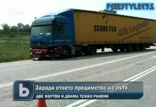 Двe жени загинаха при катастрофа заради отнето предимство край Велико Търново * Btv * 