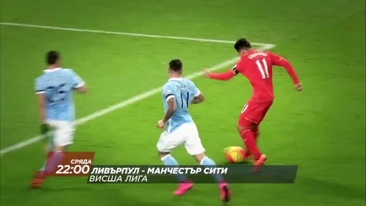 Футбол: Ливърпул – Манчестър Сити на 2 март по Diema Sport HD