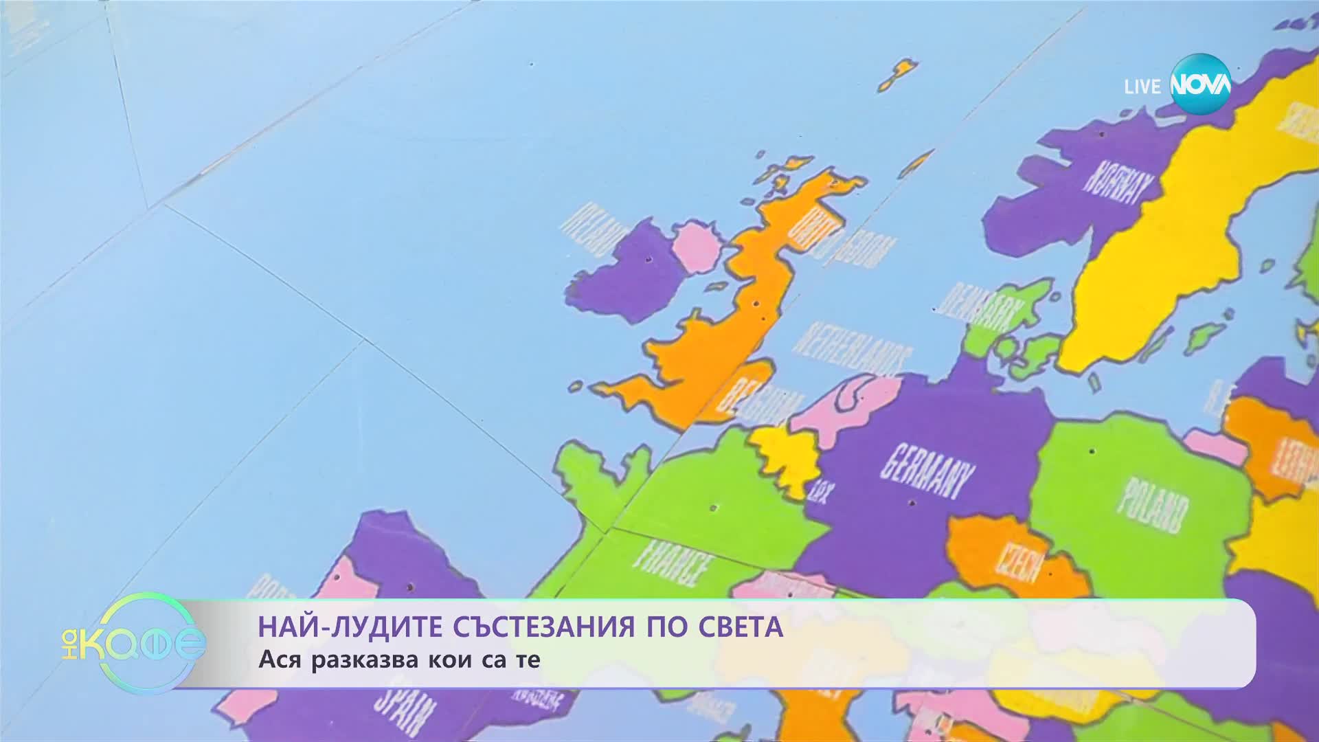 Рицари се състезават с лодки във Франция