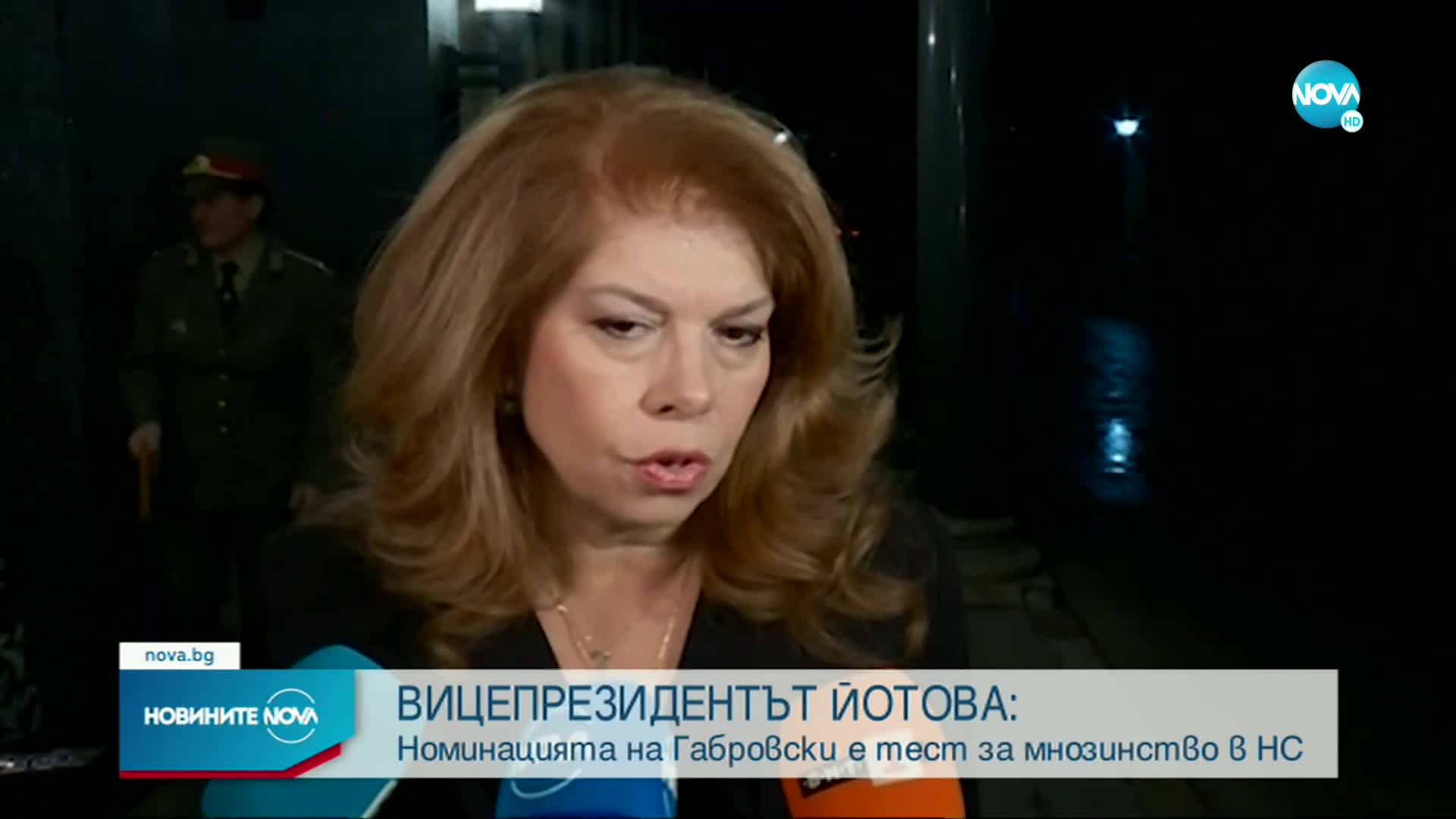 Йотова: С кандидатурата на Габровски се тества разпределението на силите в НС