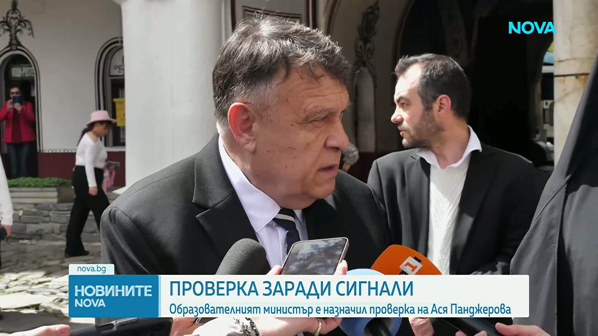 Проверяват заместник-министър на образованието за злоупотреби с евросредства