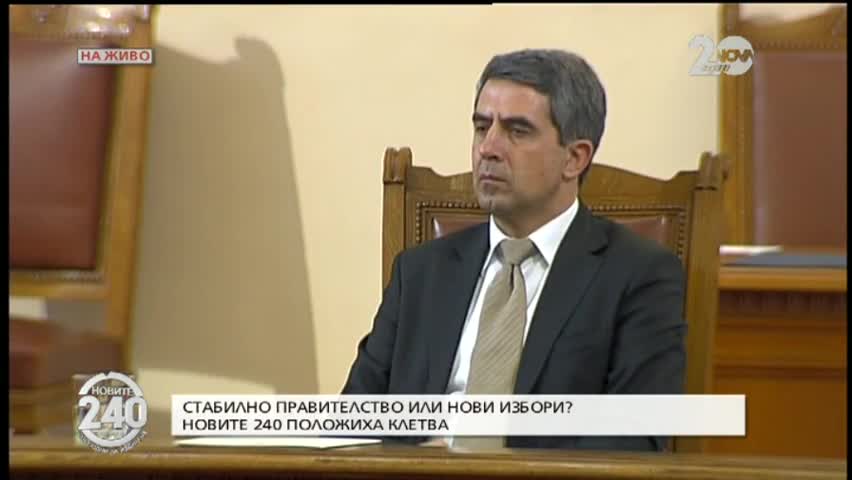 Борисов: Готов съм да нося пълната отговорност