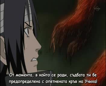 Naruto Shippuuden 136 Bg Subs Високо Качество